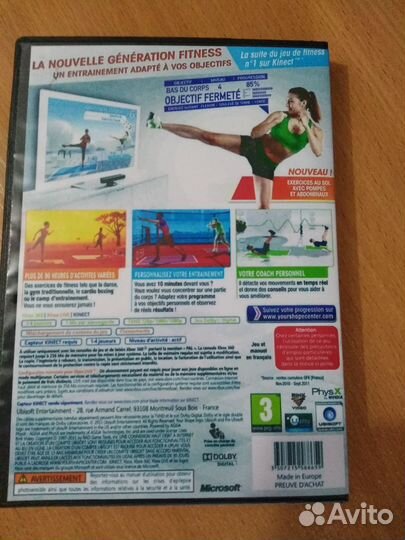 Xbox 360 Your Shape Fitness