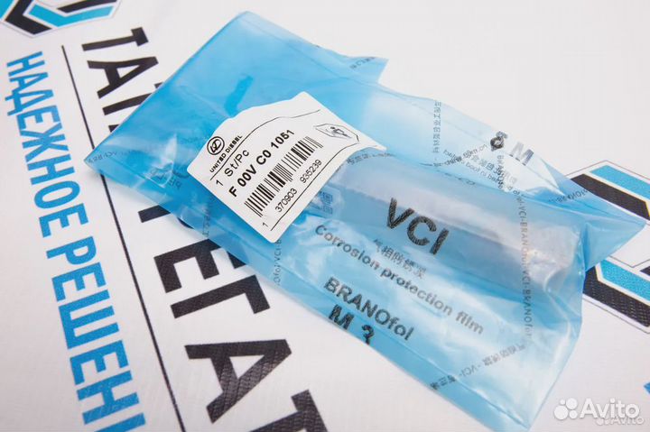 Клапан мультипликатор форсунки F00VC01365