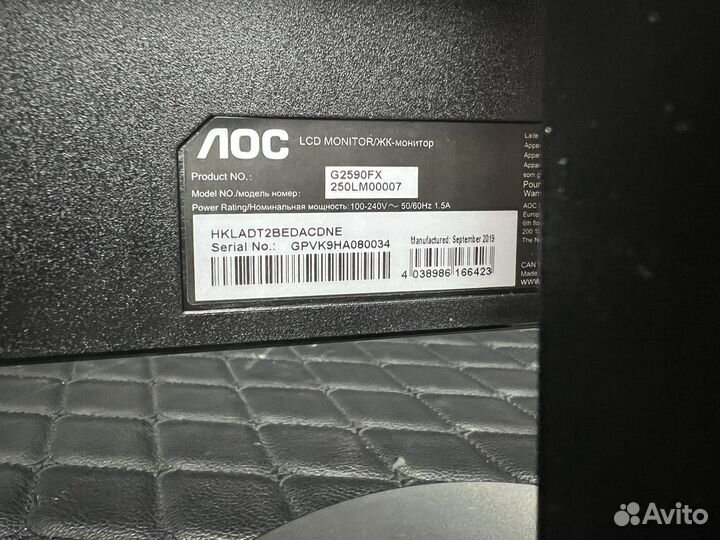 Игровой монитор AOC G2590FX