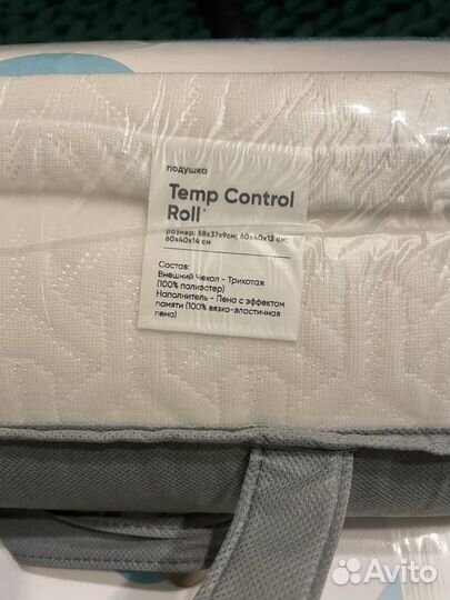 Подушка с эффектом памяти Аскона