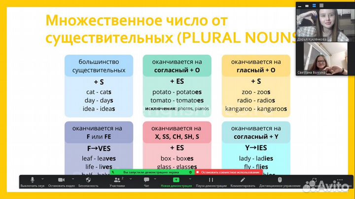Репетитор по английскому языку