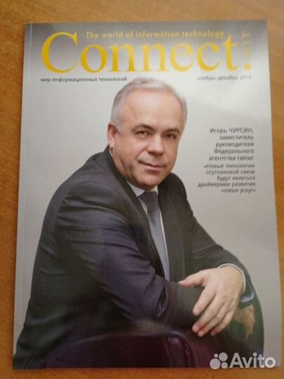 Продаю книги, журналы