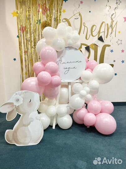 Гелиевые воздушные шары