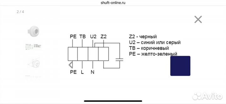 Вентилятор канальный центробежн Shuft CFk 315 MAX