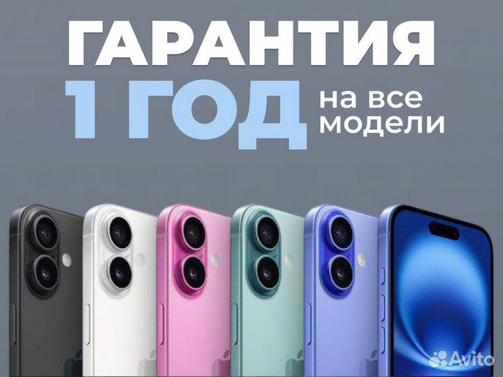 iPhone 16 Pro, 128 ГБ