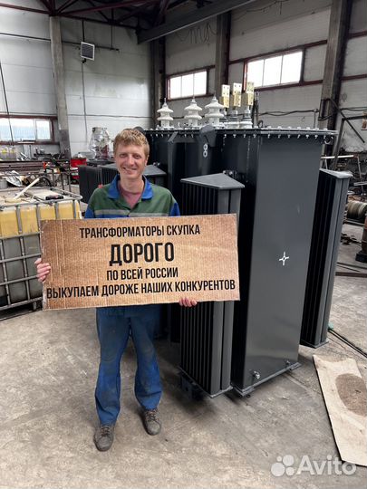 Трансформатор силовой арт51234