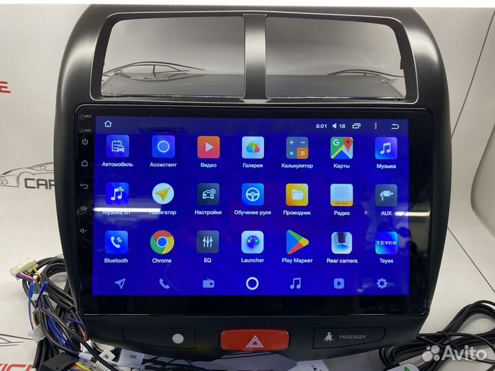 Магнитола 10