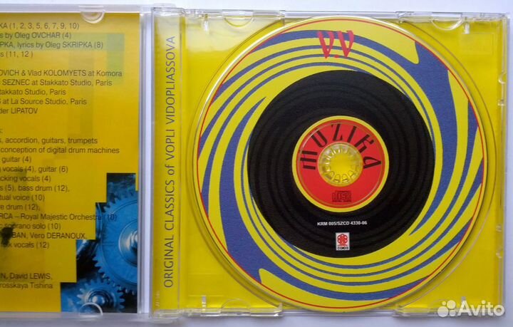 Vоплі Vідоплясова «Музіка», 1997 - сd
