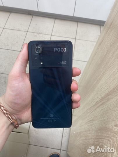 Xiaomi Poco X4 Pro 5G, 8/256 ГБ