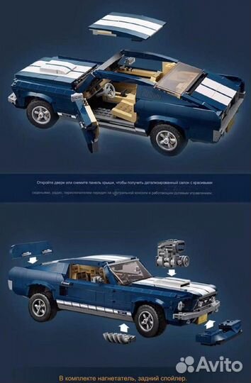 Конструктор аналог Lego Creator Ford Mustang