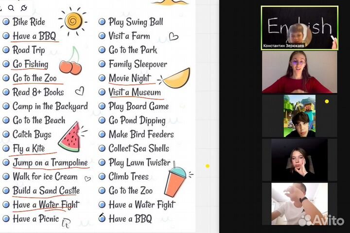Репетитор по английскому языку онлайн, огэ, егэ