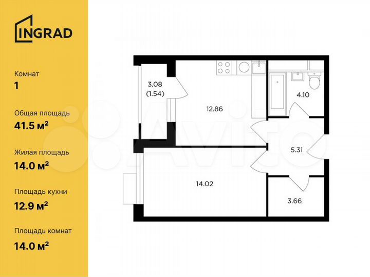 1-к. квартира, 41,5 м², 14/27 эт.