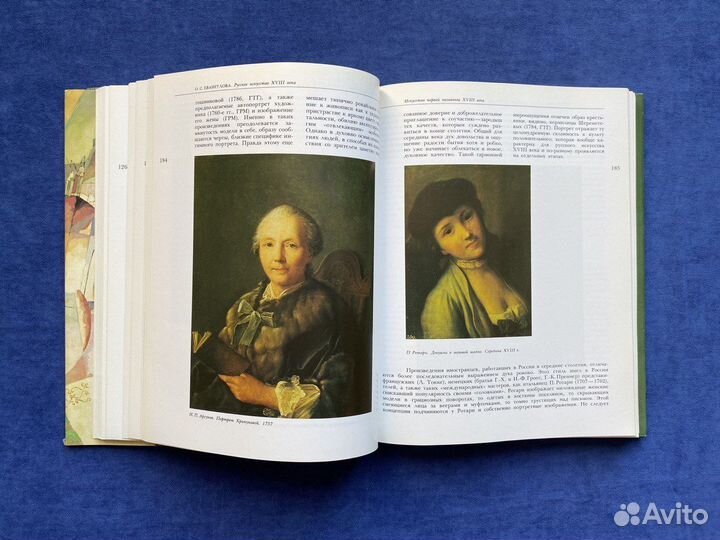 Русское искусство X- начала XX века, 1989г