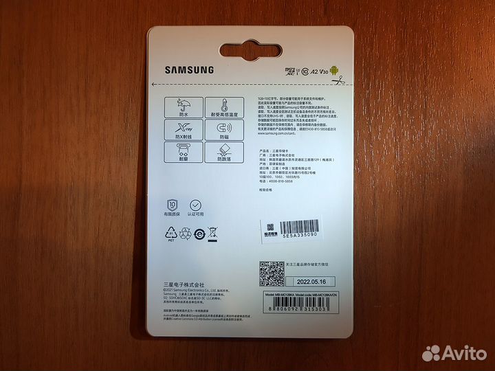 128 Gb Флешка Samsung EVO Plus Microsd. Оригинал