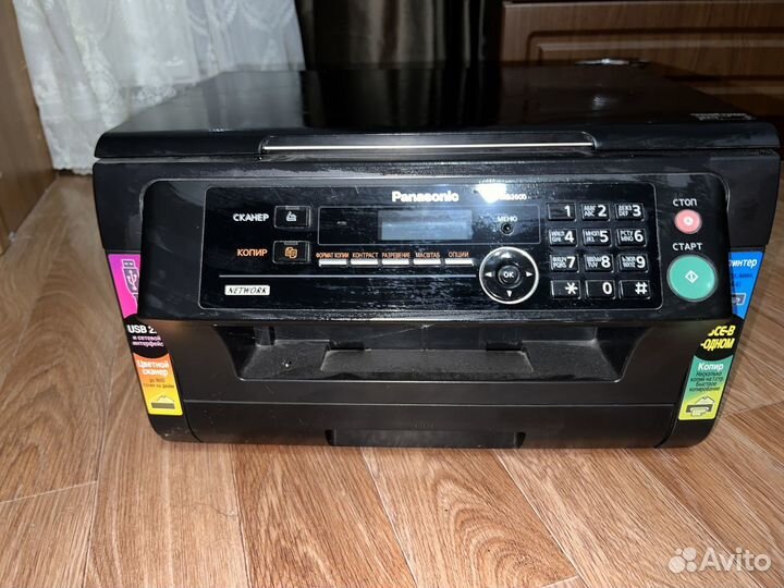 Принтер сканер копир