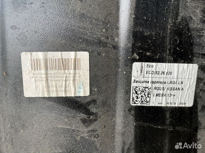 Защита картера Сандеро/Логан Алмера Ларгус