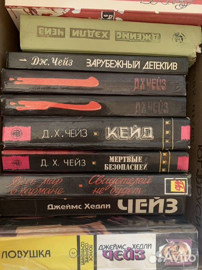 Книги детективы Чейз