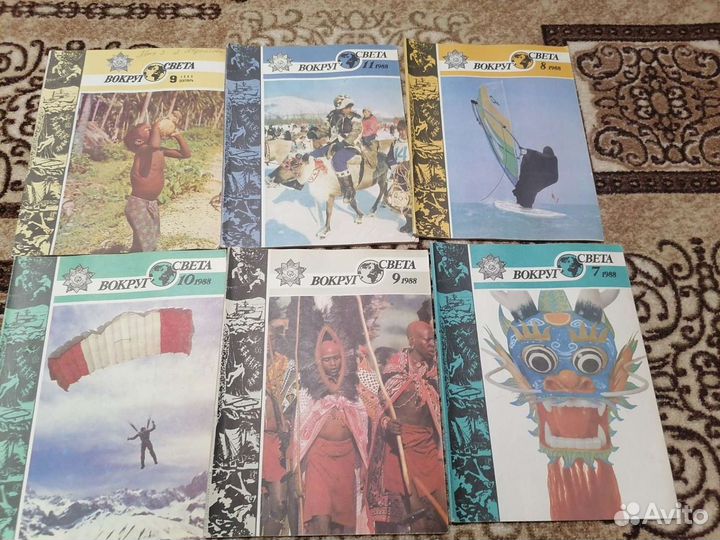 Журналы СССР вокруг света