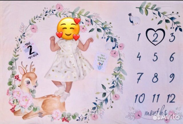 Фотоплед по месяцам