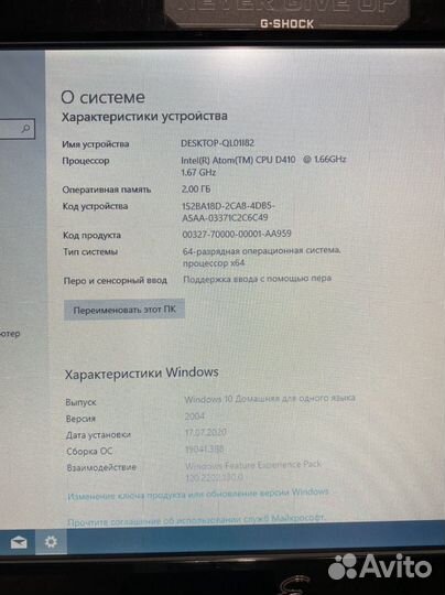 Моноблок asus Eee Top pc -et1610pt