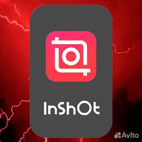 Inshot Pro подписка Android/iPhone