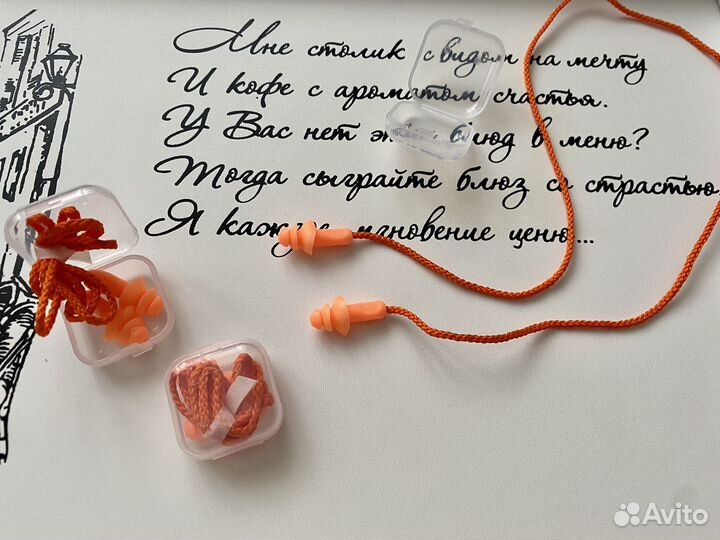 Беруши новые для плавания и сна