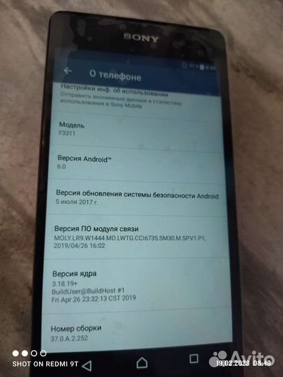 Телефон Sony xperia e5