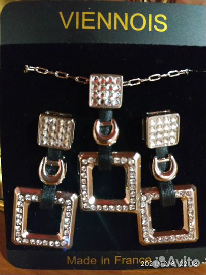 Серьги в комплекте