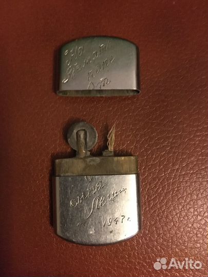 Зажигалка ретро