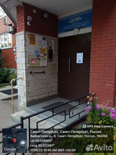 Расклейка объявлений