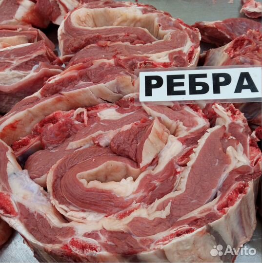 Мясо с личного подворья (крестьянское)