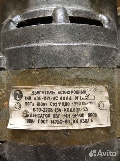 Двигатель от стиральной машины