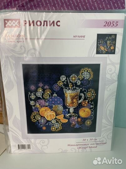 Набор для вышивания крестом риолис