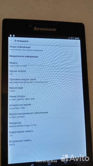 Планшет lenovo tab 2 a7
