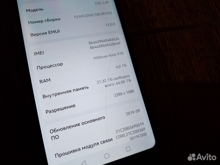 HONOR 10, 4/64 ГБ