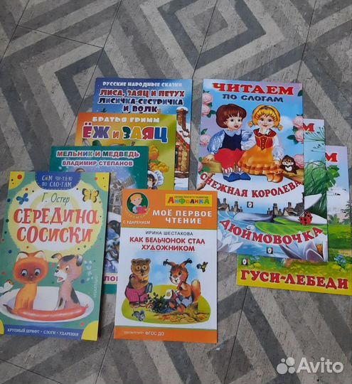 Новые Детские книжки для чтения по слогам, 8шт