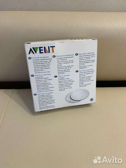 Вкладыши avent многоразовые (накладки)