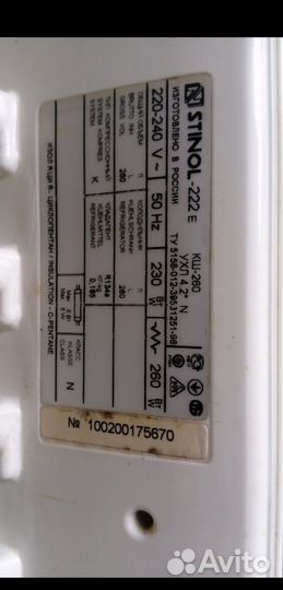 Холодильник со стеклянной дверью бу