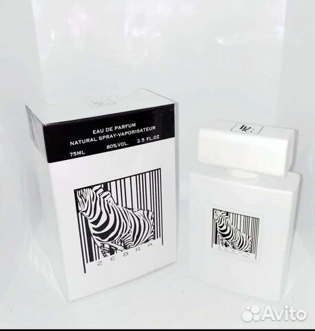 Зебра женский арабский