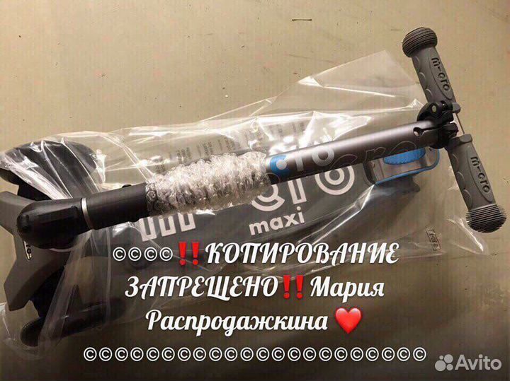 Новый складной самокат MaxiMicro Deluxe Foldable