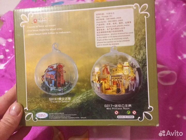 Набор для творчества новый