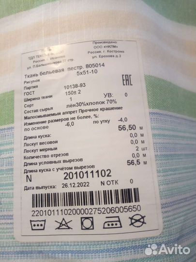 Простыни 1,5-сп полулен