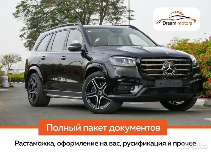 Автоподбор и пригон Авто из Европы / США / Китая п