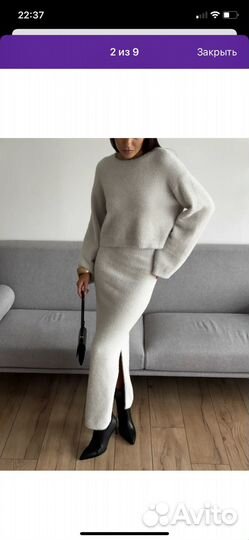 Костюм теплый