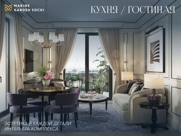 2-к. апартаменты, 53,9 м², 3/8 эт.