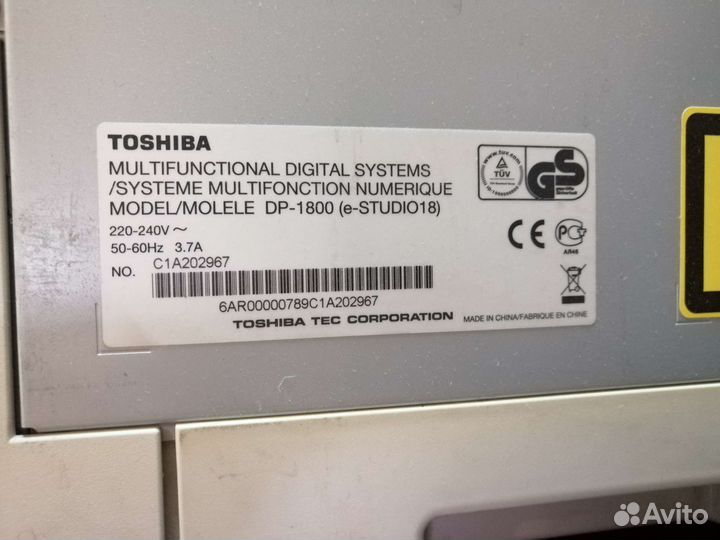 Принтер сканер копир