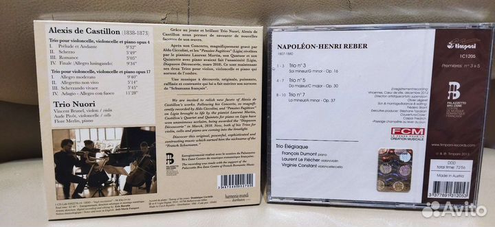 Компакт диски классическая музыка оригинал