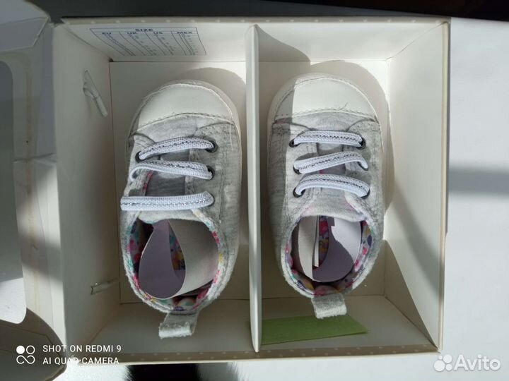 Детская обувь