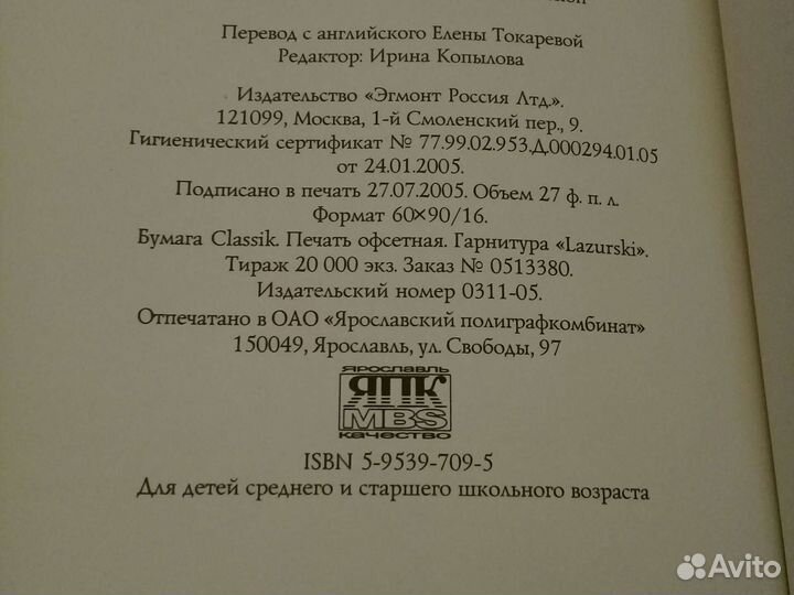 Книги новые для детей