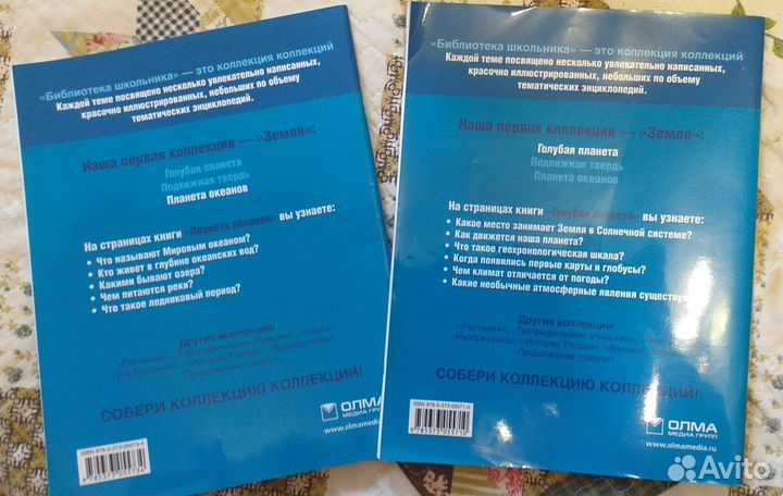 Учебники школьные книги